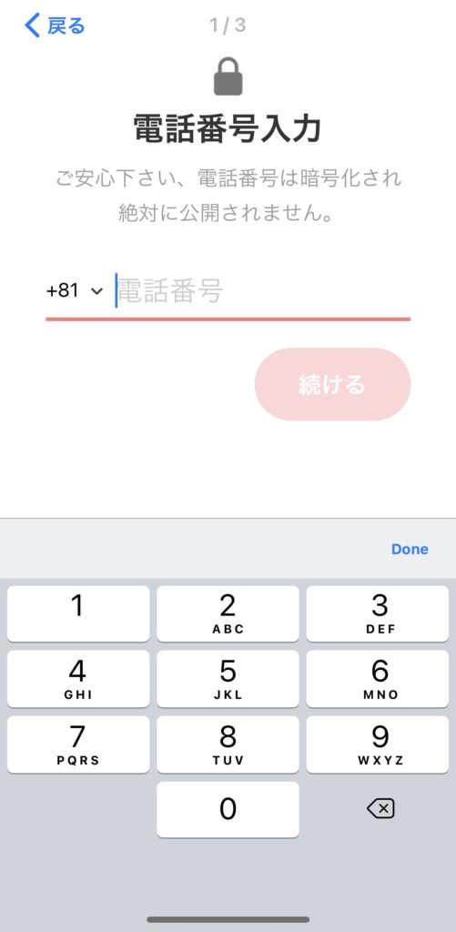 韓国語の会話力が上達する無料アプリ「Maum」をやってみた！
