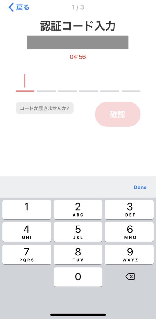 韓国語の会話力が上達する無料アプリ「Maum」をやってみた！