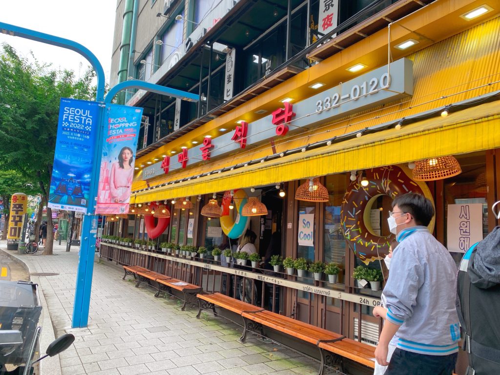 【韓国・ホンデ】迷ったらここに行け！絶品プルコギ＆チゲ・ポックンパが食べれる24時間営業のセマウル食堂