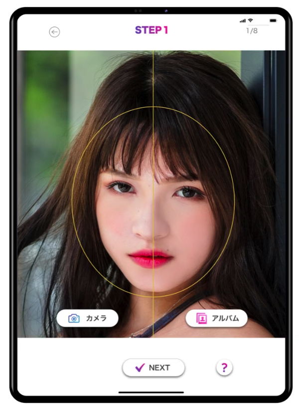 【顔の黄金比】顔バランスを点数で採点できるアプリ「FaceScore」が整形の参考になりすぎる